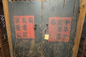 Shanxi Painted Door