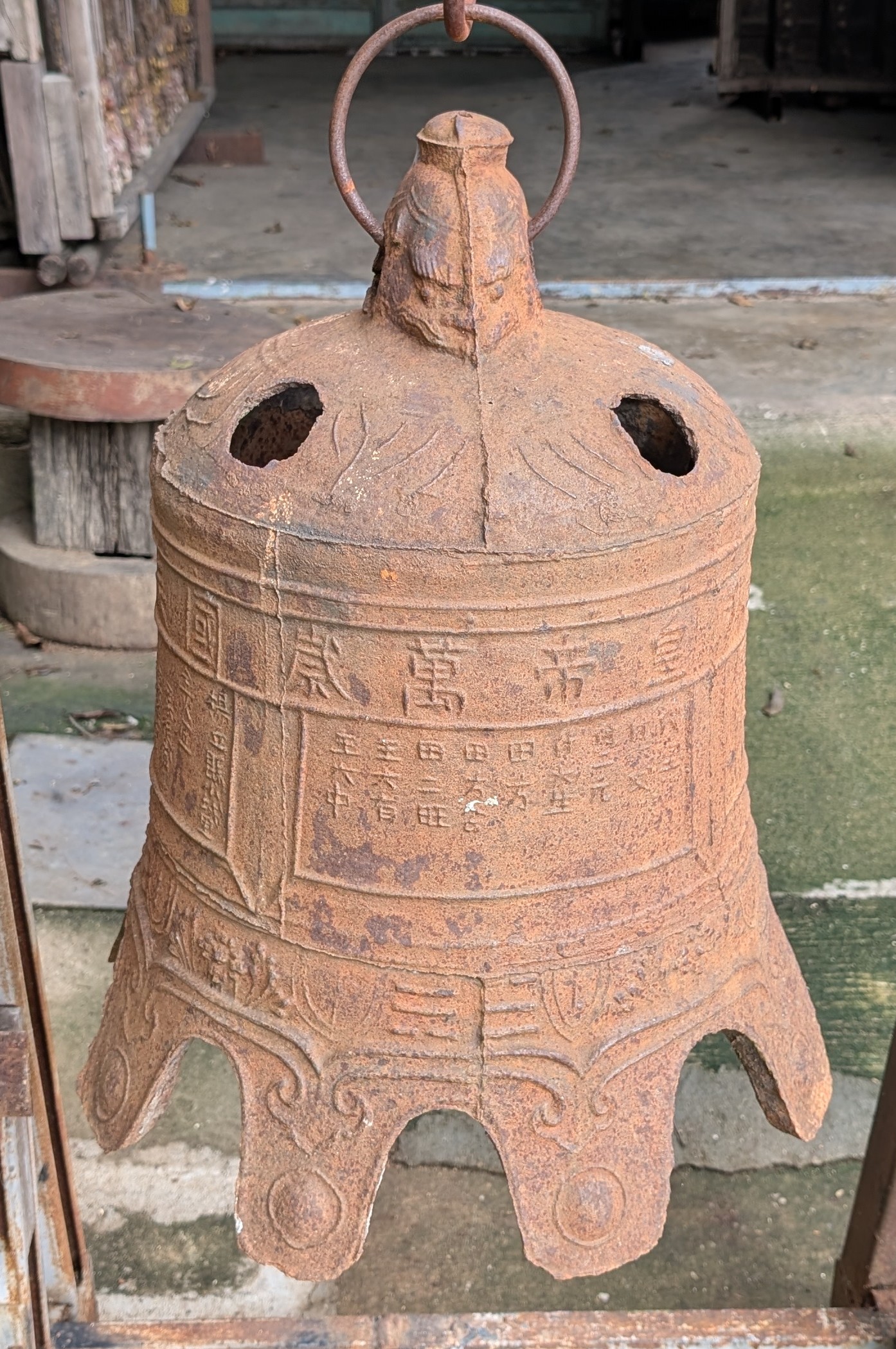 Bell - Image 2
