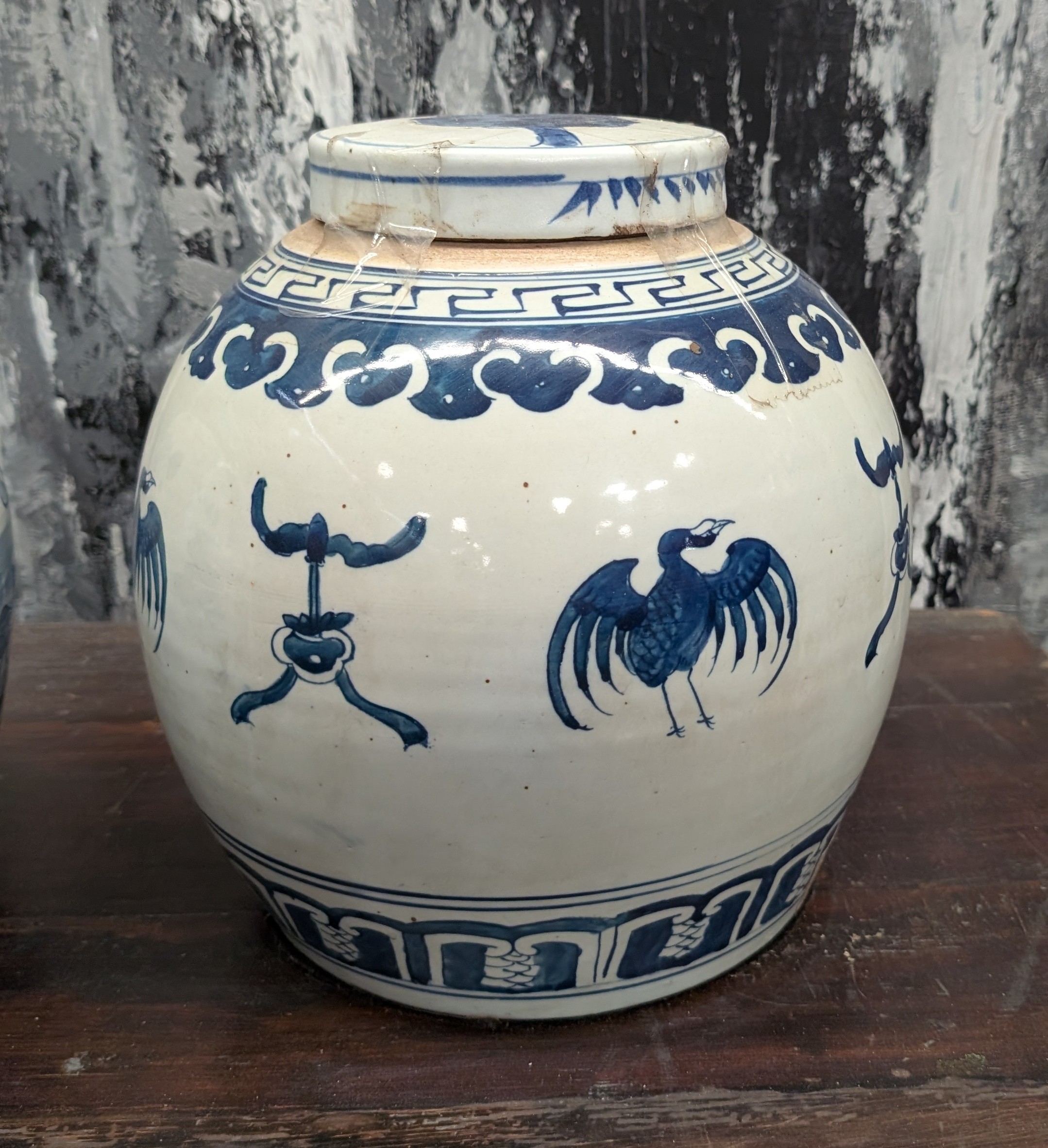 Porcelain Symbol Jar - Image 2